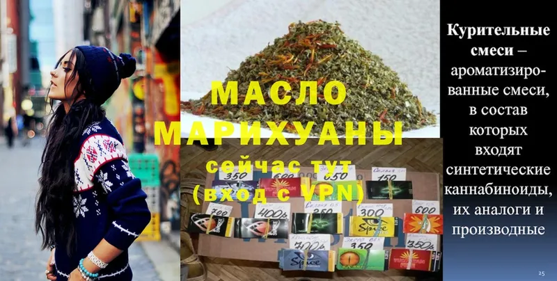 Наркотические вещества Коломна Альфа ПВП  МЕФ  Марихуана 