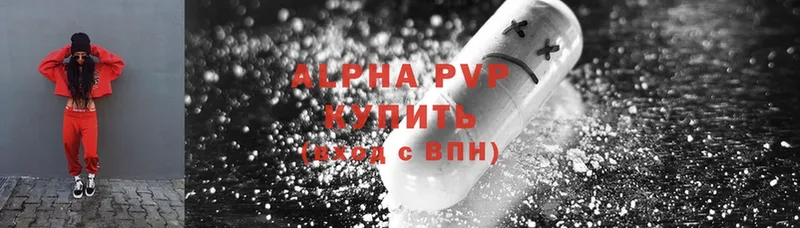 Alfa_PVP кристаллы  darknet какой сайт  Коломна 